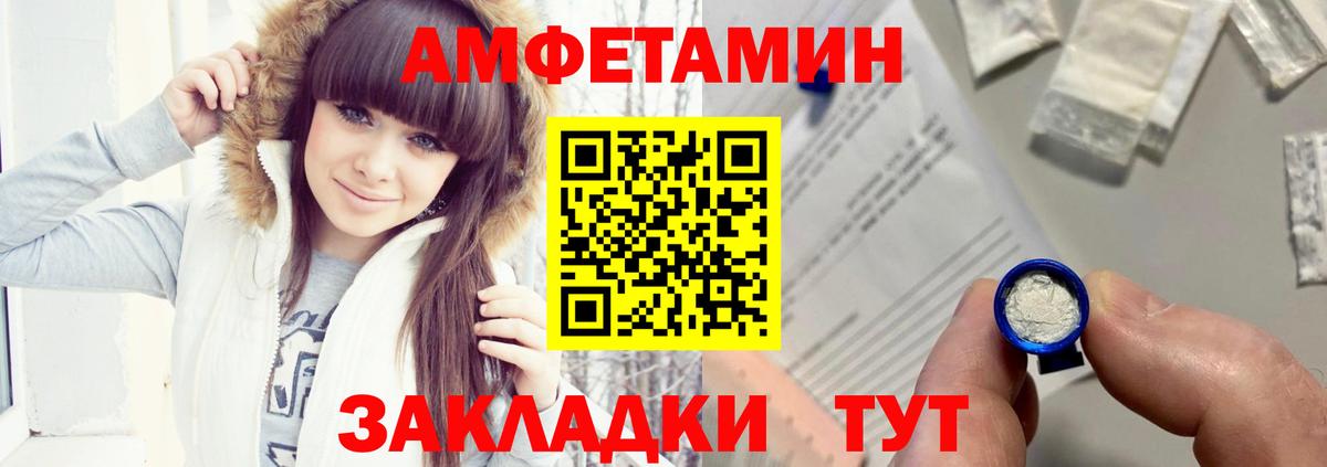 КОКАИН  Канабис  МЕФ кристаллы  Вход с VPN  Губкин  Гашиш  A-PVP СК кристаллы 