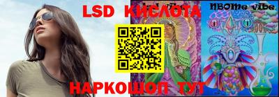 марки nbome Балашиха