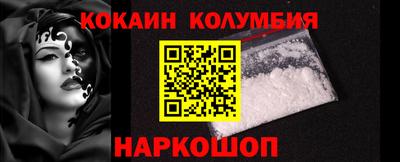 индика Балаково