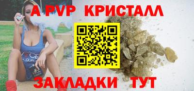 марки nbome Балашиха