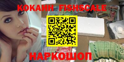 индика Балаково