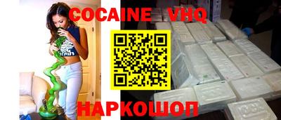 каннабис Балахна