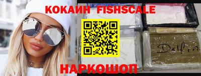 индика Балаково
