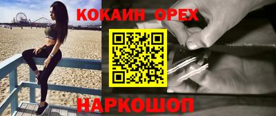 мефедрон мука Магнитогорск