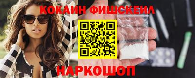 марки nbome Балашиха
