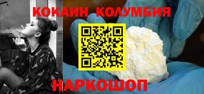 каннабис Балахна