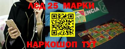 индика Балаково