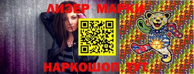 каннабис Балахна