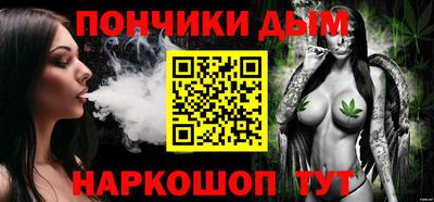 каннабис Балахна
