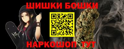 индика Балаково