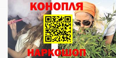 марки nbome Балашиха