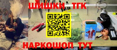 каннабис Балахна