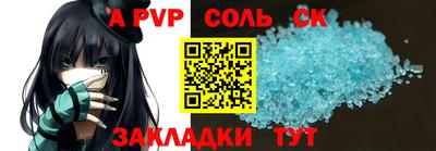 марки nbome Балашиха