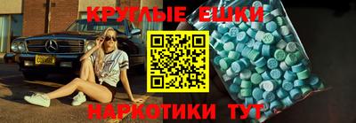 индика Балаково