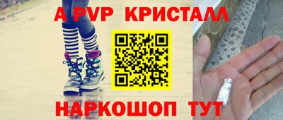 индика Балаково