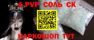 индика Балаково