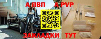 индика Балаково