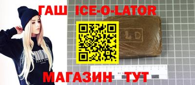 марки nbome Балашиха