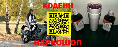 марки nbome Балашиха