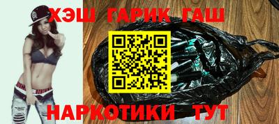 каннабис Балахна