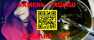 индика Балаково