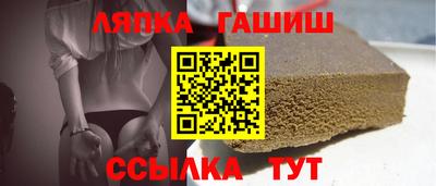 каннабис Балахна