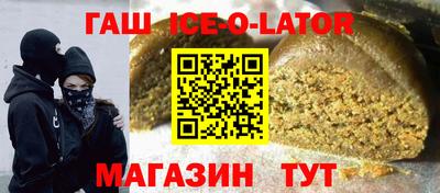 каннабис Балахна
