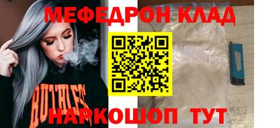 кристаллы Магадан