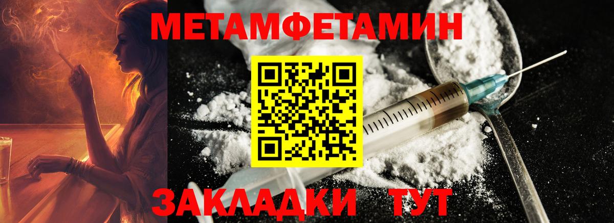 МДМА Губкин