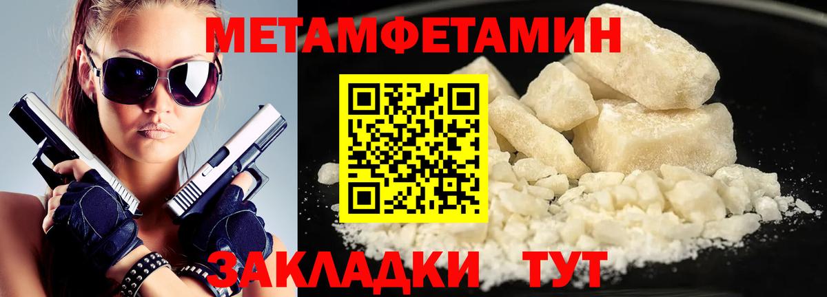 МЕТАМФЕТАМИН винт  Вход с VPN  МЕТАМФЕТАМИН винт  Губкин 