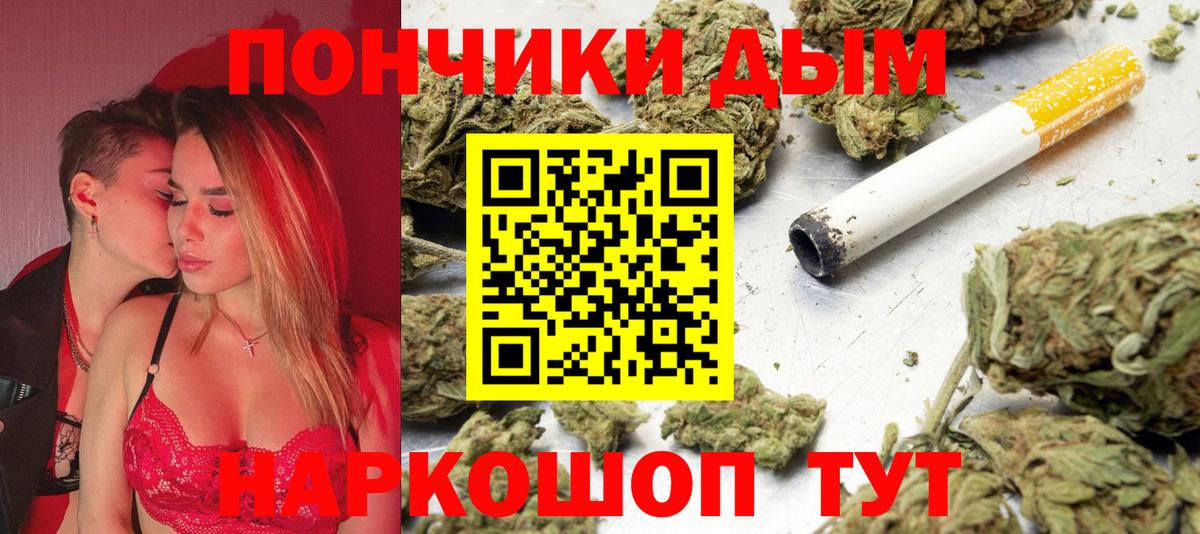 МАРИХУАНА конопля Губкин